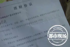 九江：女子想省3000元中介费，不料10万元卖房款无法到手图片