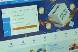 12306隐私政策 点击不同意就会"闪退" 这是怎么回事？视频封面