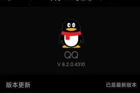QQ偷偷放出新功能，比微信漂流瓶更刺激图片