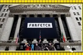 “奢侈品界的亚马逊”Farfetch值得投资吗？图片