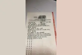 半全场暴击达人来了，三串一不容错，54拿下2223！图片