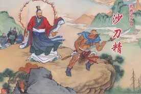 故事：刀精猖狂，真武大帝遇险，关云长威震天台山图片