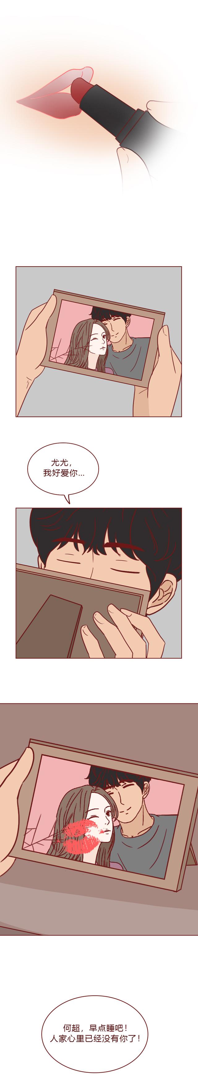 人性漫画：女装大佬为上位，不断刷新底线，所做一切只为骗男人钱