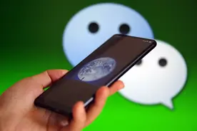 企业微信注册方法图片