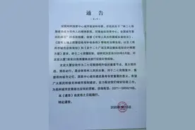 快讯！郑州友谊大厦七层以上将被拆除图片