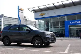 雪佛兰即将推出新款探界者 新车到店实拍图片