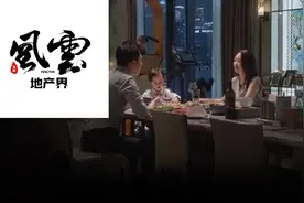 《三十而已》顾佳外滩近3000万的江景豪宅什么样？图片