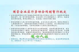 1992年以前城镇职工没有交过社保吗？为什么也能领养老金？图片