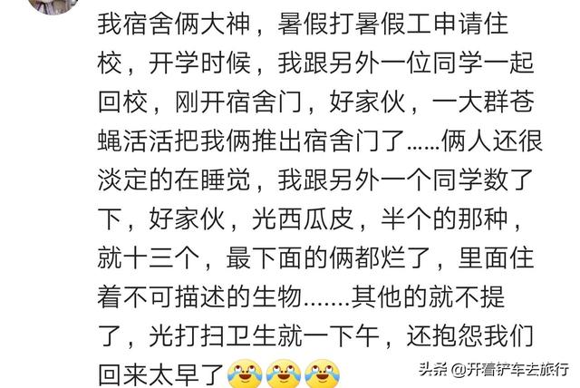 同学的哪些神操作让你敬佩？网友：破解了游戏毕业就被网易要走了
