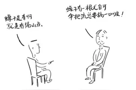 长沙黑话大全：“沙码子”原本并非指长沙人图片