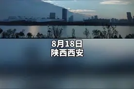 西安灞河天空现泾渭分明奇观图片