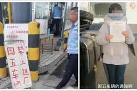 业内预测：华北将打响禁止国五车入厂第一枪，卡友：必须换国六？图片