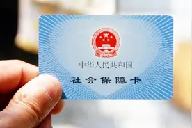 两个地方社保都缴够了15年，能领两份养老金吗？不能领能退钱吗？视频封面