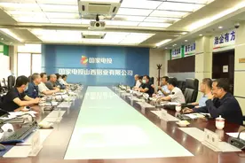 省工信厅在国电投山西铝业开展产业链现代化专题调研图片