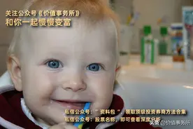正海生物，万亿医疗口腔市场利好者，有望是下一个10倍股图片