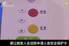 将一个妻子逼到这种份儿上，是一个男人最大的悲哀图片
