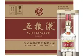 原箱第八代五粮液真假鉴定图片