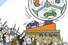 说好的“借名买车”却变了卦，车辆车牌到底该归谁？图片