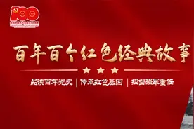 【夜读】百年百事㉛从先礼后兵到先兵后礼图片