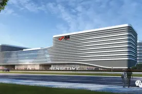 商汤被曝已获准在香港上市，计划筹资逾10亿美元图片