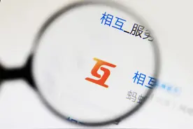 1亿人加入的相互宝，到底靠谱吗？图片