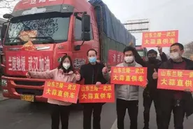 仁义！面对疫情山东农民“抄家式”捐赠，为何如此热心肠？图片