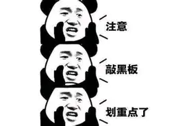 农村户口将要取消，想要保住宅基地和承包地，这三件事赶紧办起来图片