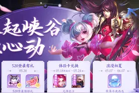 王者荣耀：21600铭文碎片换1颗水晶，520双传说4种省钱方式一览图片