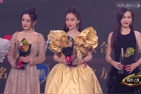 微博之夜6大尴尬瞬间：杨幂唐嫣同台零交流，归国四子同场不同框图片