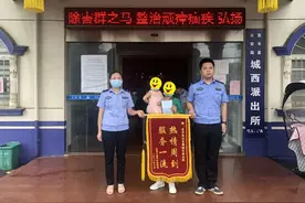 夫妻捡到弃婴后户口成难题！宜丰民警奔波帮落户图片