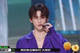 创4周柯宇，成团前口碑塌房？大哥“长兄如父”帮他撑腰图片