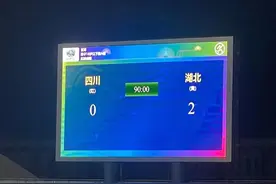 四年磨一剑 三秦争佳绩 | 湖北全运男子U18队2比0胜四川赢下关键战图片