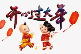 大年三十，记住“3忌6要做”，祖先传承不能忘，日子越过越红火图片