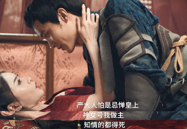 3天登上热榜第一！这部靠着“香艳”镜头捞钱的网大，被骂了