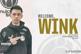 LPL各大战队S11名单公布：宁王从IG名单中消失图片