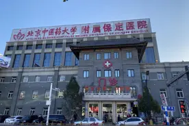 投资2.2亿，建筑面积近5万平！保定这家医院筹建新址，年底开工图片