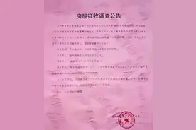 即将拆迁，徐州这里要建地铁小镇，周边楼盘竟只要7900元/㎡起！图片