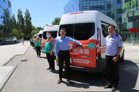 探索禁毒警企合作新模式，北京市禁毒办联合滴滴出行打造流动禁毒宣传车图片