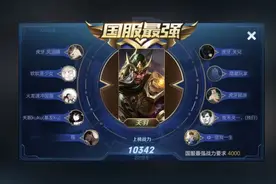 王者荣耀：国服榜一关羽风油精教学（必备回头斩技巧/团战思路）图片