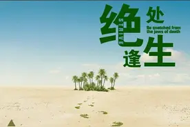 生命就像海洋，只有意志坚定的人才能到达彼岸。图片