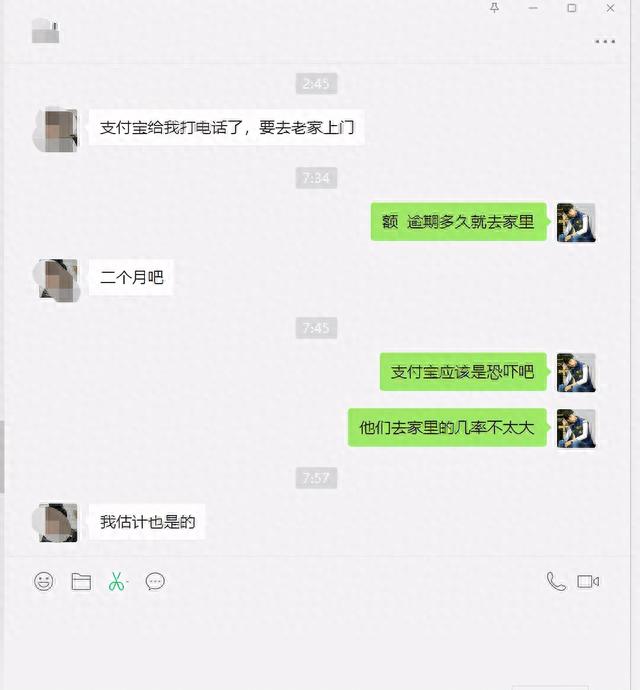 借呗逾期说联系家人，我的花呗借呗逾期两个月，催收说要去我家里是真的吗？