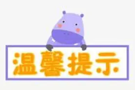 藏在美食背后的垃圾分类，你都了解吗？图片