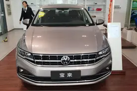 美系车形象塌了，日系车现在又太贵，最终选择了大众宝来，甚好图片