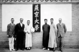 你知道新中国消失的九所世界级名校吗？这些高校有哪些著名校友？图片