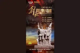 跨海！登陆！夺岛图片