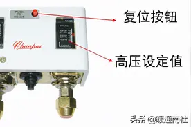 冷库操作与维护图片
