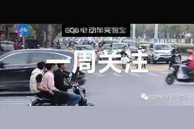 非标车过渡期10年！南宁发布电动车管理新条例图片