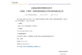 昆明这6条地铁线建设提速 云南十四五还有哪些重磅规划？图片