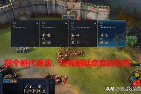 英格兰和法兰西好上手，《帝国时代4》八大文明简要点评图片