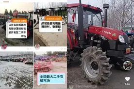 中国最大二手拖拉机村采访：不懂运营，随缘拍摄，直播间单价5万图片